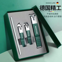 防飞溅墨绿色指甲剪套装家用大号指甲钳斜口指甲刀XBd