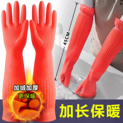 家务加绒手套加长乳胶洗碗洗衣家务防水清洁冬季一体绒保暖手套
