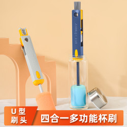 昌久 杯刷洗杯子家用厨房三合一多功能胡萝卜清洁刷水杯刷杯盖刷子