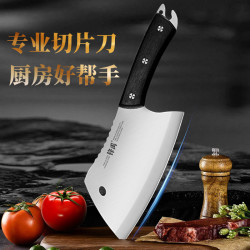 锋禹家用锻打菜刀酒店厨师刀具厨房锋利切片刀切菜切肉刀阳江菜刀
