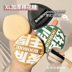沁诺 黑凤梨棉花糖气垫粉扑超软不吃粉干湿两用