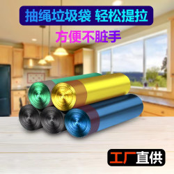 抽绳垃圾袋75只加厚家用塑料袋不脏手加大穿绳宿舍