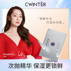 致朵 玻尿酸补水弹润精华液