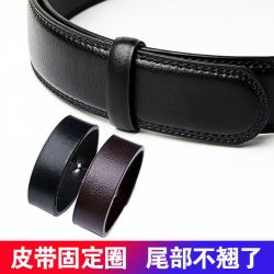 皮带百搭圈黑色高档皮带铜皮带环圈裤带环配件高级夹纯铜皮带圈