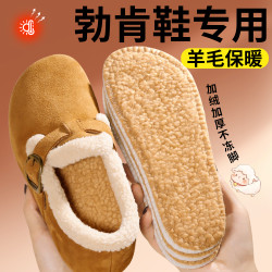 卡斯途 勃肯鞋专用新款女冬季加绒加厚保暖羊羔绒柔软舒适羊毛鞋垫
