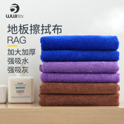 家用吸水加厚擦地保洁柔软颗粒纤维去污加大抹布不吸灰洗车多功能