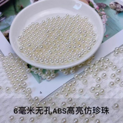 DIY6毫米无孔仿珍珠配件