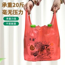 马年大吉爆红加大加厚款滴水漏水不厚包赔垃圾袋