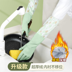 恒耐达 冬季加绒洗碗手套女耐用加厚厨房专用防水橡胶家务手套保护手家用