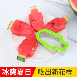 最新款不锈钢西瓜模具切西瓜水果家用模具切水果工具切西瓜分割器