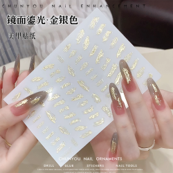 新款指甲贴纸不规则纹路镜面鎏光美甲贴纸指甲贴金色银色指甲贴纸