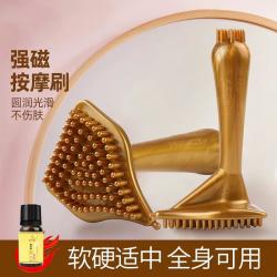 磁石三角经络按摩刷摩羯刷全身通用按摩刷肚子揉腹按摩器