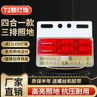 兴盛雷大货车24V边灯超亮防水照地侧腰灯挂车示宽灯三排LED边灯