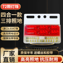 兴盛雷大货车24V边灯超亮防水照地侧腰灯挂车示宽灯三排LED边灯