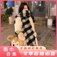 围巾格子情侣雾霾蓝黑白格子围脖潮女冬季新款百网红百搭羊绒长款