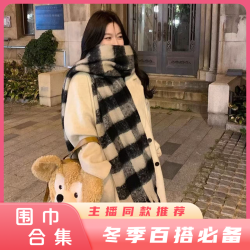 围巾格子情侣雾霾蓝黑白格子围脖潮女冬季新款百网红百搭羊绒长款