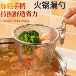 多功能火锅漏勺不锈钢过滤网家用厨房油炸滤勺加厚过滤漏网
