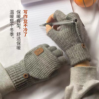 儿童手套冬季男童可爱翻盖保暖加厚写字小学生半指女写作业女童