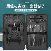 黑色不锈钢指甲刀男士指甲剪套装全套甲沟修修脚刀工具指甲钳家用