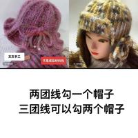 星空花式手编线diy手工钩针围巾帽子线