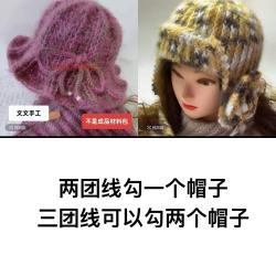 星空花式手编线diy手工钩针围巾帽子线