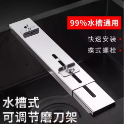 新式可调节磨刀石固定架防滑磨刀神器