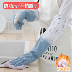 厨房加绒洗碗手套加厚橡胶洗衣服胶皮乳胶防水加长耐用家务手套