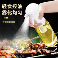 喷油壶喷雾化食用油空气炸锅喷油瓶厨房玻璃橄榄油壶雾状