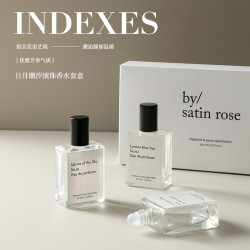 诗芒 日月潮汐滚珠小众持久清新香水套盒