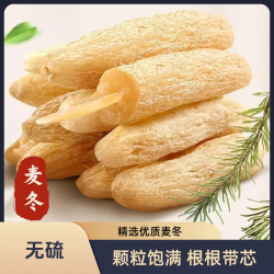 四川绵阳麦冬新货无硫晒干麦门冬正品煲汤泡水