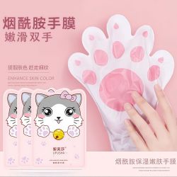 LIFUSHA 烟酰胺猫爪手膜保湿手部护理护肤品手膜嫩滑补水持久