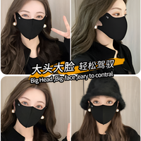 秋冬季玻尿酸口罩女高颜值无痕防风保暖透气可水洗面罩