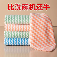 慕领 厨房抹布柔软吸水家用洗碗清洁不掉毛珊瑚绒百洁布