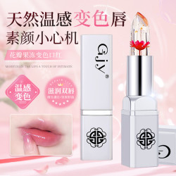 gjy 花瓣果冻变色口红3防水不沾杯保湿滋润不掉色~