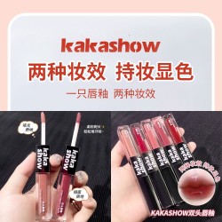 kakashow 双头唇釉丝绒镜面显白纯欲秋冬氛围感学生奶茶色唇泥推荐