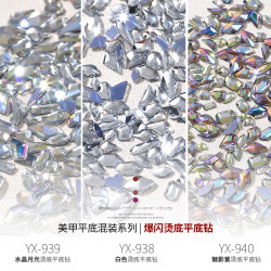 GZ（80颗）春柚美甲饰品平底异形美甲钻烫底格纹底不掉底钻