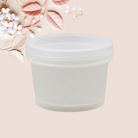 面膜盒子-1个大200g