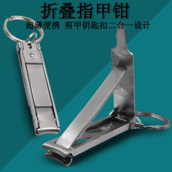 防飞溅指甲刀家用剪指甲刀女不锈钢单个男士小号钥匙扣超薄指甲钳