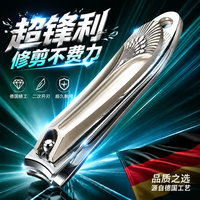 小天籁 德系指甲刀家用单个指甲剪指甲钳原装新款修甲刀工具高档剪刀正品