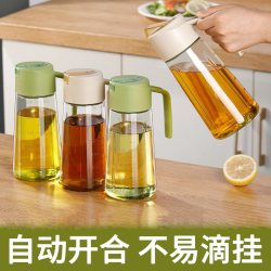 西邮哥自动开合玻璃油壶家用大容量酱油醋油罐不挂不漏