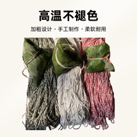 包粽子绳3把(高温不褪色)二百多米包粽子系线绳帮粽绳家用编织