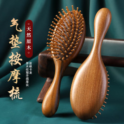 朋意 檀木五齿经络梳按摩梳礼品直播爆款头皮按摩全身通用刮痧宽齿梳子