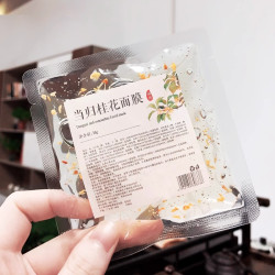 翊彤当归桂花面膜 抗氧舒缓提亮保湿滋润涂抹便携面膜膏