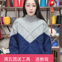 （拼色款)超柔星空手染亮丝绒毛线 织毛衣 帽子围巾（不扎肉)