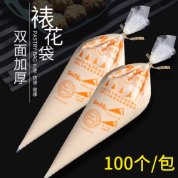 朋意 加厚一次性裱花袋烘焙工具全套裱花嘴套装溶豆挤奶油袋蛋糕挤花器