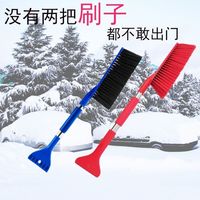 汽车牛津雪铲车用铝合金除雪铲多功能玻璃除冰铲清洁刮擦车巾