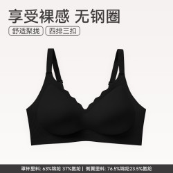 芬腾 文胸 大胸显薄款粉底液文胸光面无钢圈收副乳胸罩