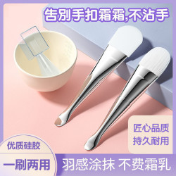 双头硅胶面膜刷软毛泥膜专用刷子脸部清洁美容院涂抹