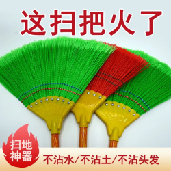 新款八钉丝扫把扫水扫地加宽木杆老式农村手工扫帚地面