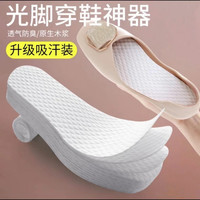 一次性木浆鞋垫防臭吸汗透气舒适女士专用可裁剪
